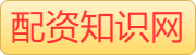 配资实操盘_全国前三配资_配资合法合规吗—财盛证券