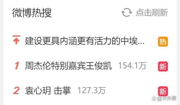 内讧？朱婷被新队长孤立？多角度为袁心玥正名：多次主动抱她